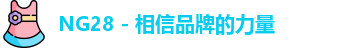 NG28